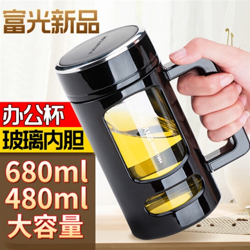 雙層帶把商務辦公杯