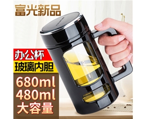 雙層帶把商務辦公杯